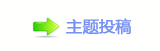 青春华章｜以青年奋斗之力，唱响文脉传承“青春之歌”