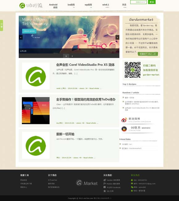 香港149期开奖记录 青春华章｜以青年奋斗之力，唱响文脉传承“青春之歌”